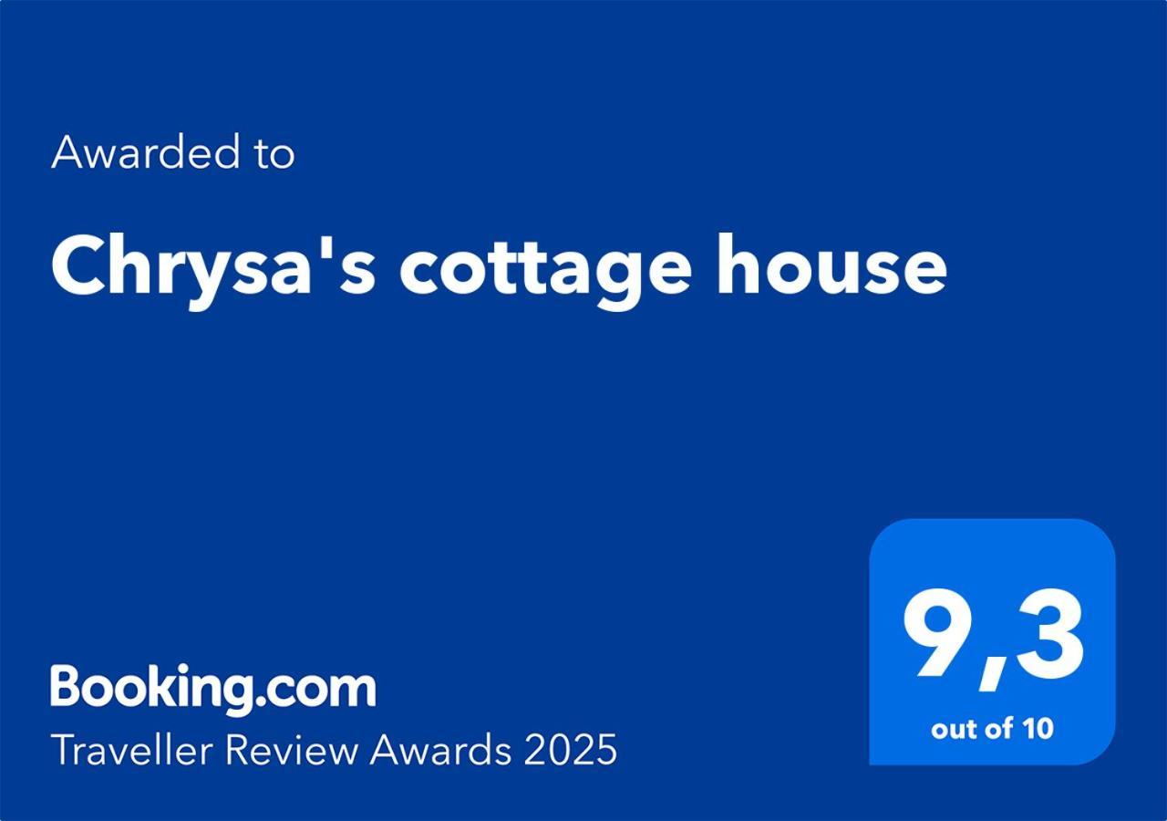 Chrysa's House * Karystos (Evia)